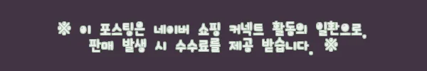 이해관계문구