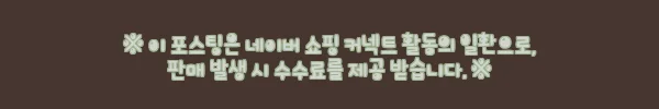 이해관계문구