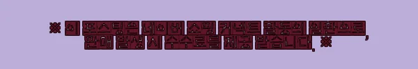 트렌티노 수입 카페트 크림 160x230cm 사용후기와 제품소개 11 이해관계문구