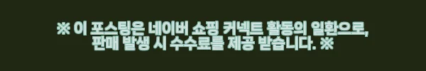 아따맘마 베스트 10권 세트 구매 후기 – 가족과 함께 즐기는 감성 만화 2 이해관계문구