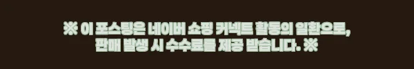 2023 가요대전 뉴진스 하니 원피스 화이트 레이스 패션 사용후기 2 이해관계문구