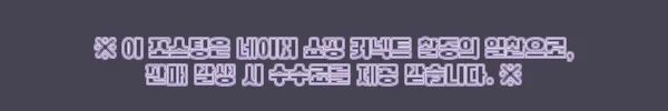 이해관계문구