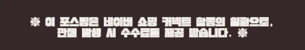 아따맘마 베스트 4권 세트 사용후기 및 상세소개 3 이해관계문구
