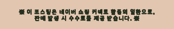 이해관계문구