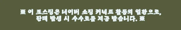 거창유기 수공예 방짜 파스타 스테이크 접시 운 27 사용후기와 제품소개 8 이해관계문구