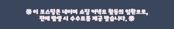 원스톱 트래블 세트 4종 리옹 76cm 사용후기: 여행의 동반자로 완벽한 선택 11 이해관계문구