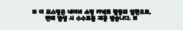 프로월드컵 바로인 필드워커 트레킹화 사용후기: 편안함과 실용성의 균형 2 이해관계문구