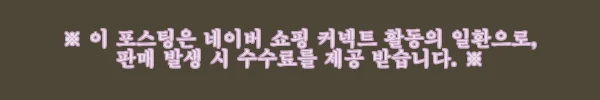 이해관계문구