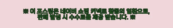 돌아기블럭 도형맞추기 영아교구 소근육장난감 사용후기 2 이해관계문구