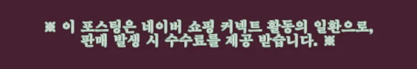 오버사이즈 가벼운 블랙 브라운 블루 틴트 선글라스 빅프레임 파인더 뿔테 자외선차단 사용후기 12 이해관계문구