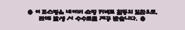 이해관계문구