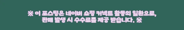 이해관계문구