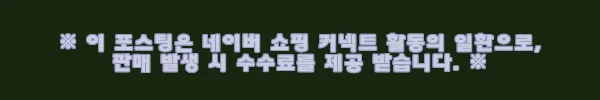 이해관계문구