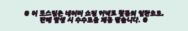 이해관계문구