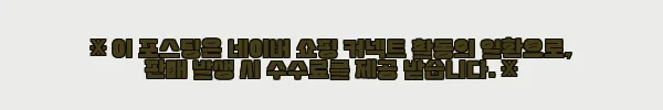 이해관계문구