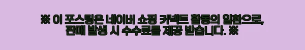 이해관계문구