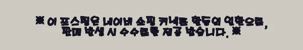 이해관계문구