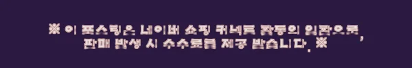 이해관계문구
