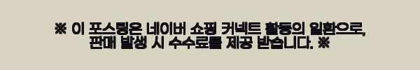 NS 엔에스 다크호스2 쇼어지깅 낚시대 사용후기와 제품 소개 3 이해관계문구