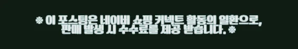 이해관계문구