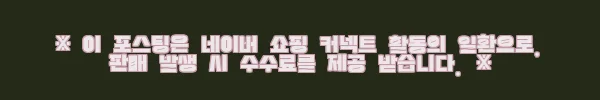 이해관계문구