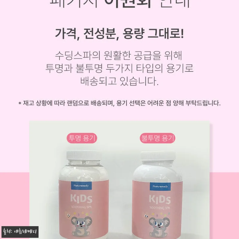 네츄레메디 신생아 보습세트 사용후기: 관련 이미지 1
