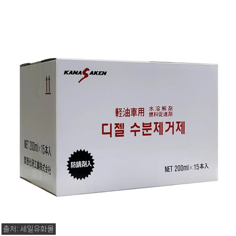 NASA 나사 파워가드 경유차 디젤 관련 이미지 1