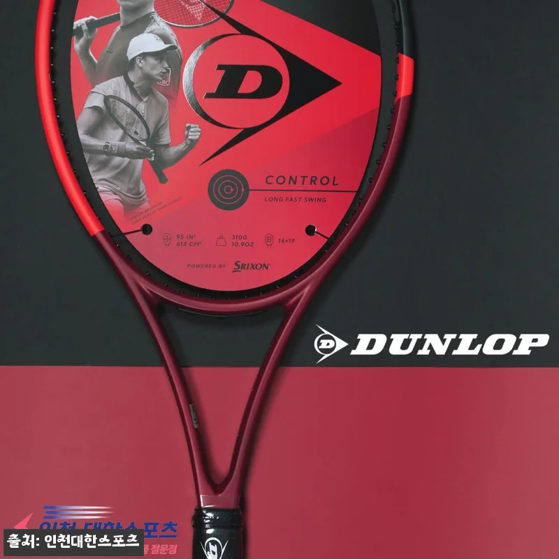 2024 던롭 CX200 TOUR 95 310g 테니스라켓 사용후기 4 2024 던롭 CX200 TOUR 9 관련 이미지 1