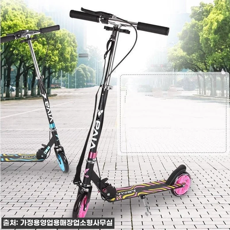 초등학생킥보드 10살 아기씽씽카 고학 관련 이미지 1