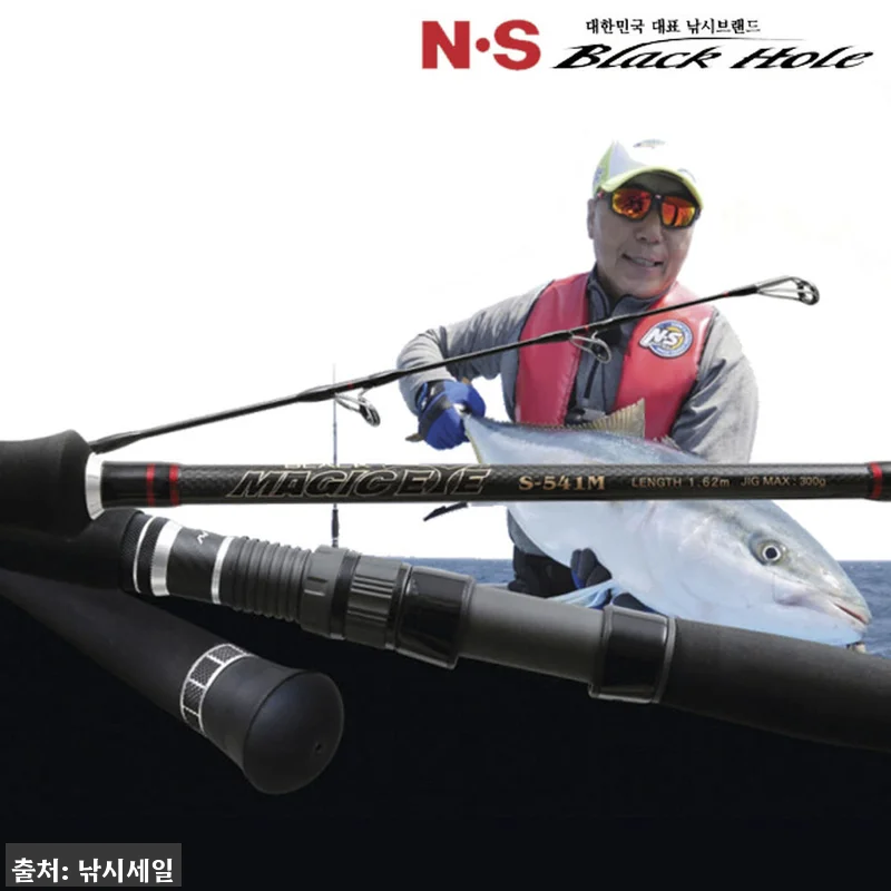 NS엔에스 매직아이 블랙 슬로우피치 관련 이미지 1