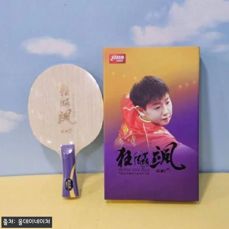 DHS 홍쌍희 허리케이 샤 브레이드 탁구라켓 스페셜 버전(FL그립) 사용후기 12 DHS 홍쌍희 허리케이 샤 브레이드 관련 이미지 1
