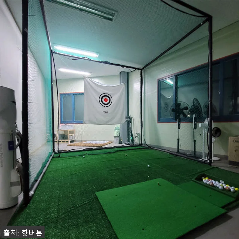 핫버튼 가정용 골프연습장 솔직 사용후 관련 이미지 2