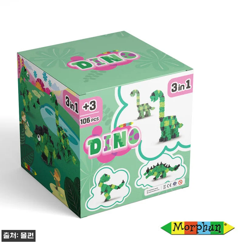 몰펀 3in1 모음전 사각블록 남녀공 관련 이미지 2
