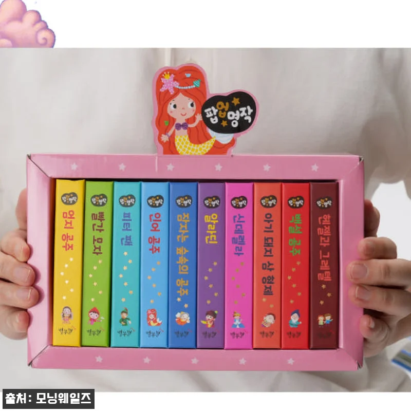 별똥별 팝업 전래 10권 세트 세이펜 관련 이미지 2