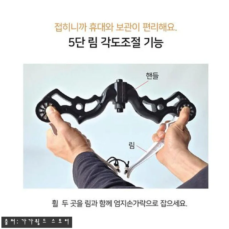 금메달 양궁 익스트림 프로세트 어린이 관련 이미지 2
