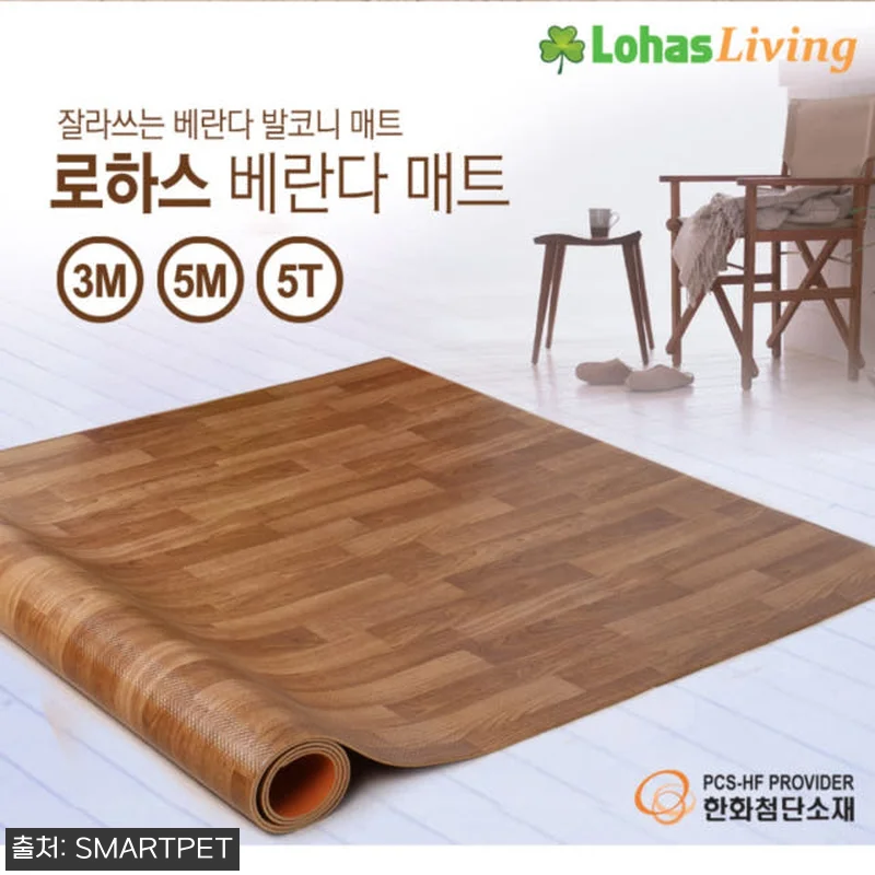 잘라쓰는 베란다 롤 매트 냉기 차단 관련 이미지 1