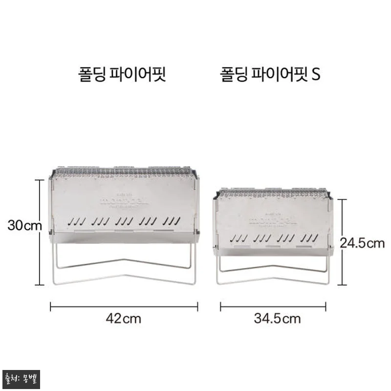 장작증정 LIVE 몽벨 폴딩 파이어핏 관련 이미지 2