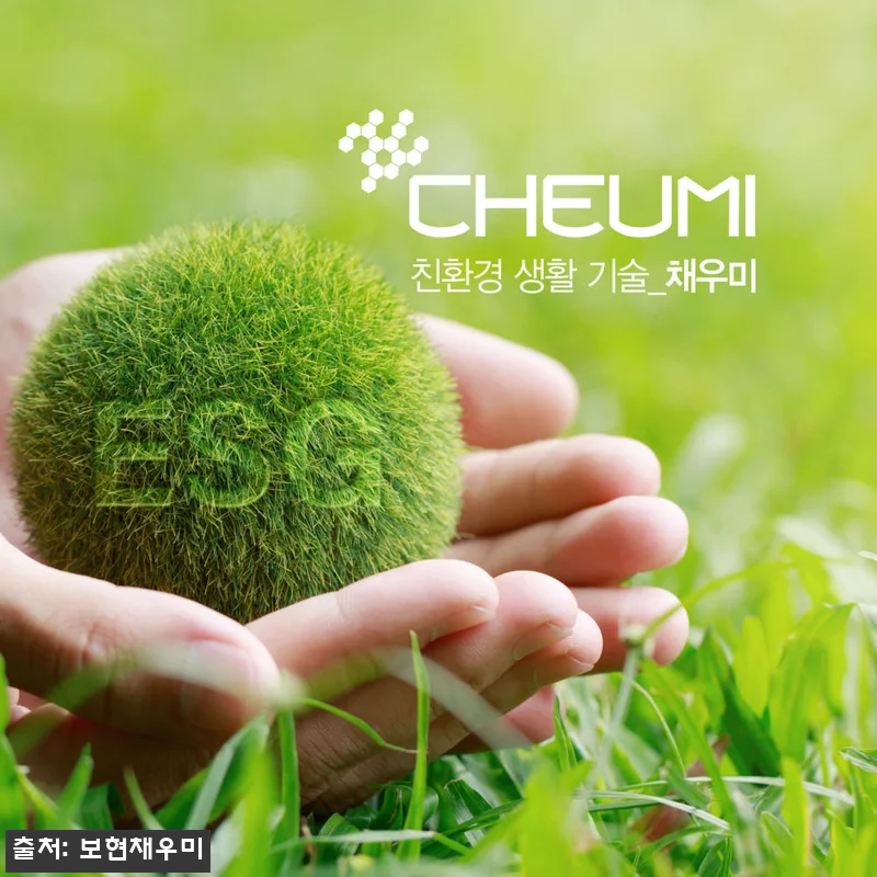 보현채우미 고농축 식기세척기 세제 1 관련 이미지 2