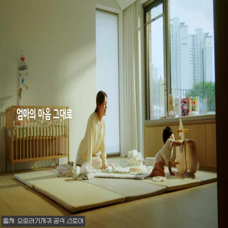 오로라 스킨핏 플레이 팬티형 기저귀 관련 이미지 1