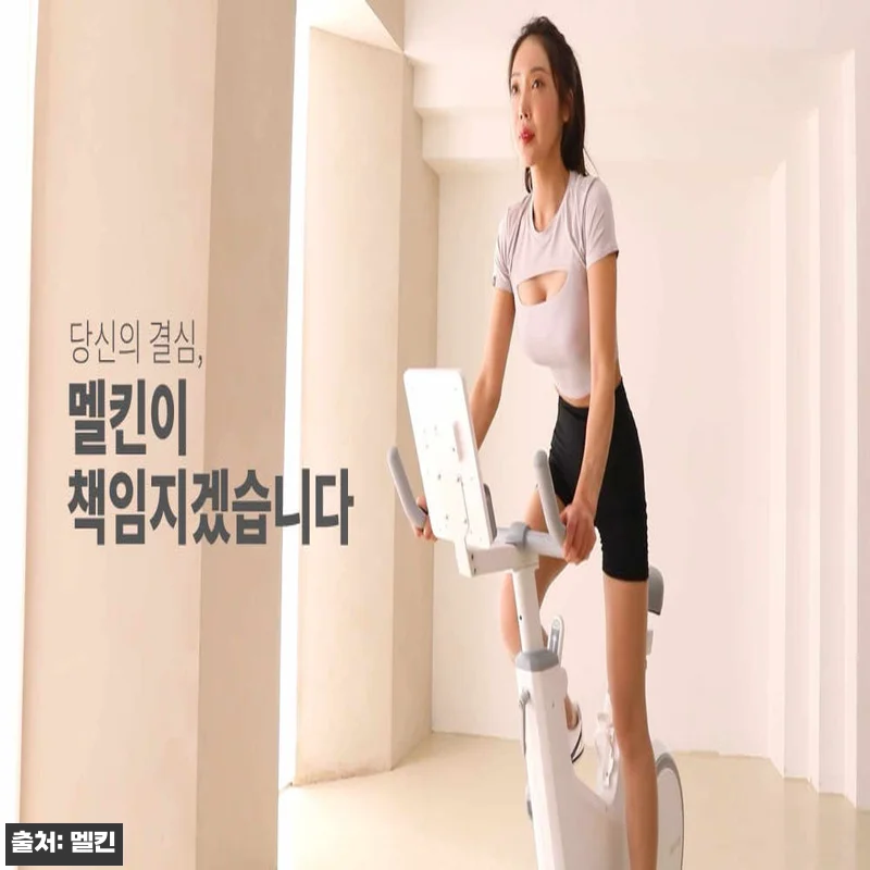 멜킨 스피닝 실내자전거 젠틀 마그네틱 관련 이미지 1