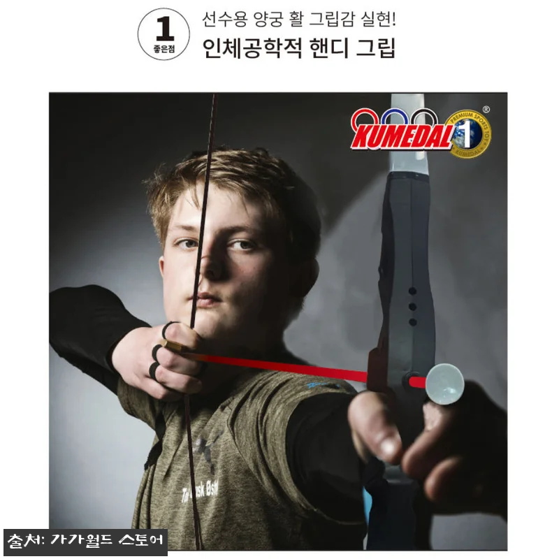 어린이 활 장난감 양궁 금메달 프로 관련 이미지 2