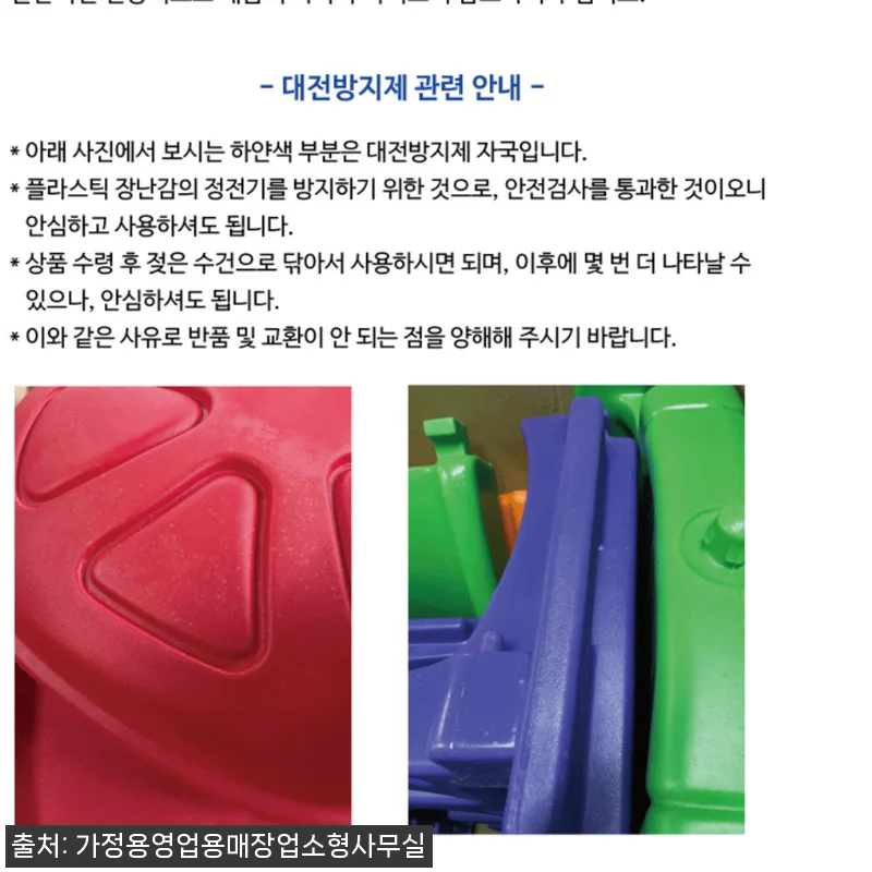 3살 2살 조카 선물용 아기 실내 자 관련 이미지 2