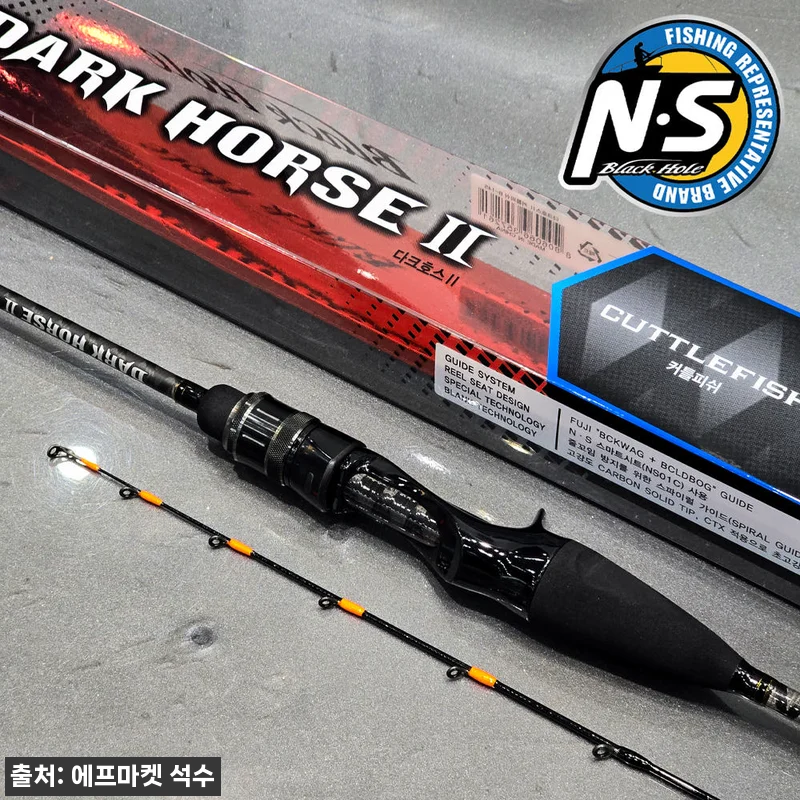 엔에스 다크호스2 커틀피쉬 B-155 관련 이미지 2