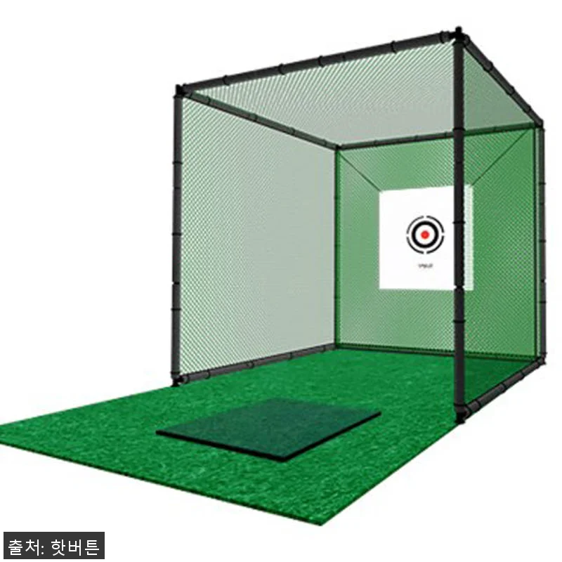 핫버튼 가정용 골프연습장 솔직 사용후 관련 이미지 3