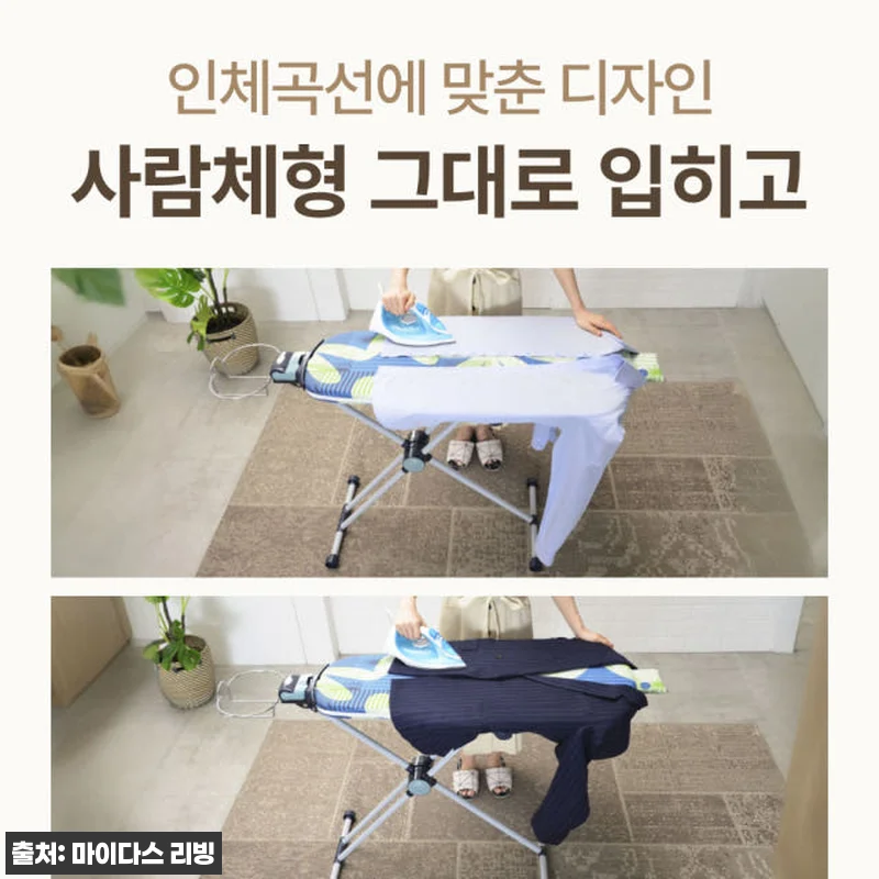 판빙빙 스탠드 다리미판 슬림형 사용 관련 이미지 3