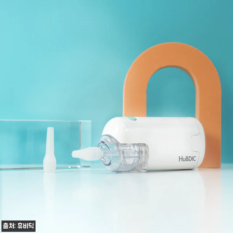 휴비딕 전동식 의료용 아기 콧물흡입기 관련 이미지 3