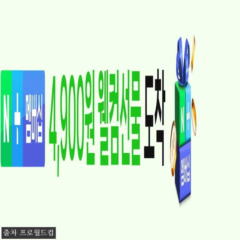 [PWX]바로인 사이트 다이얼 런닝화 관련 이미지 2
