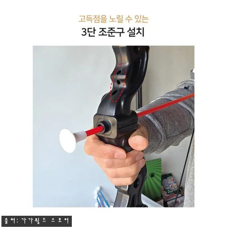 금메달 양궁 익스트림 프로세트 어린이 관련 이미지 3