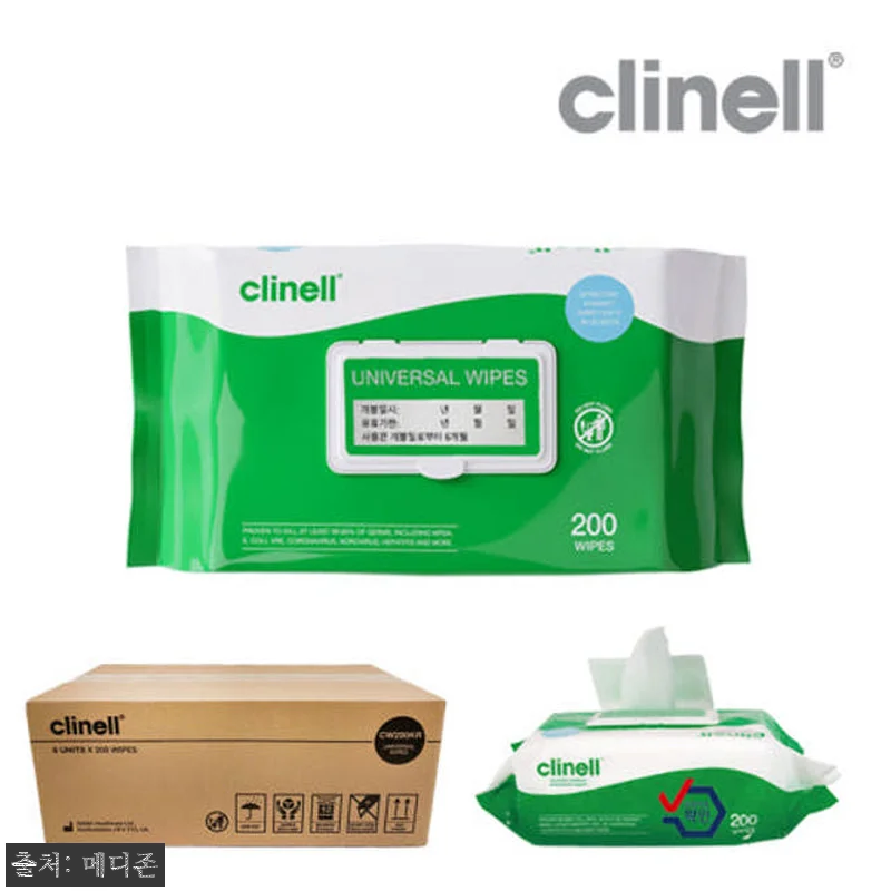 클리넬 Clinell 5세대 병원용 관련 이미지 3