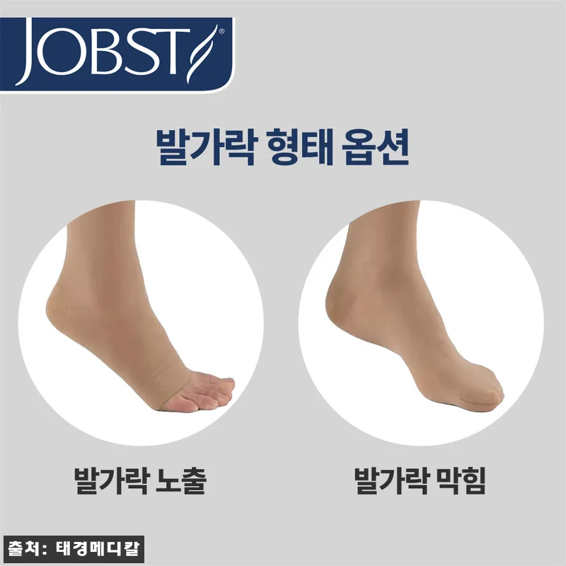 잡스트 의료용 압박스타킹 릴리프 종아리 무릎형 사용 후기 9 잡스트 의료용 압박스타킹 릴리프 종아 관련 이미지 3